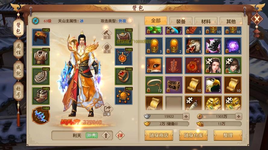 天龙八部公益服：独特玩法与潜在风险的多维度详细分析