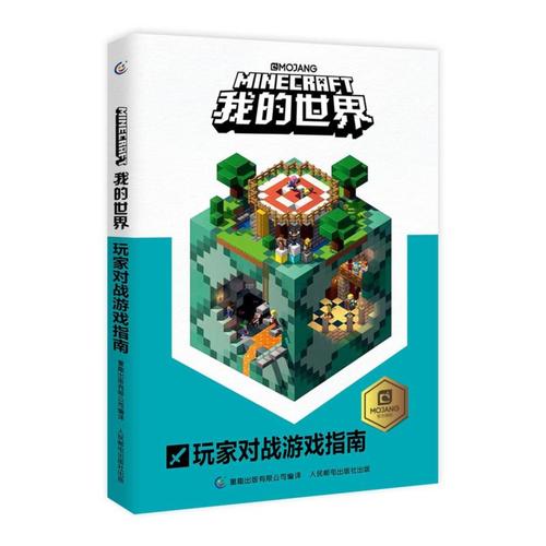 天龙八部公益服发布网站全面解析：功能、信息准确性及玩家指南