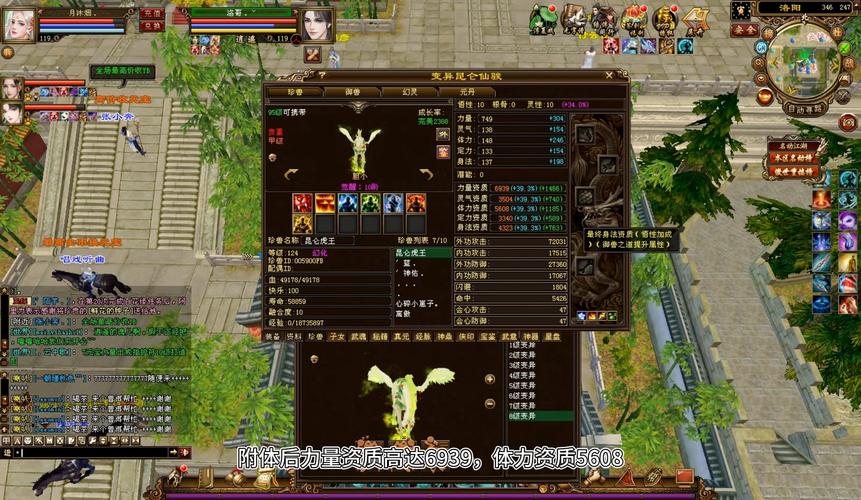 新开天龙八部私服为老玩家重温经典提供新途径及相关状况