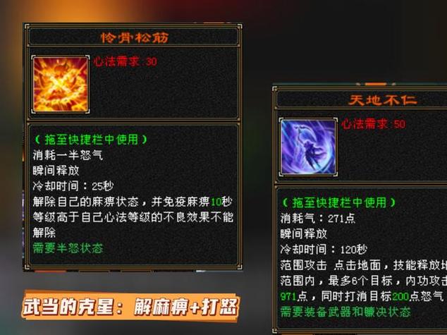 最新天龙八部私服特色玩法与装备系统优化全解析