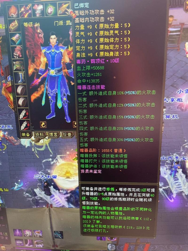 天龙八部私服：带来别样游戏感受，服务器特点各有千秋