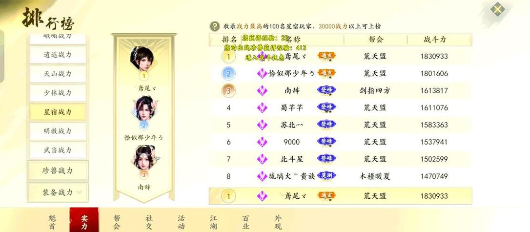 天龙SF发布网：一站式寻找最新天龙私服信息与玩法推荐