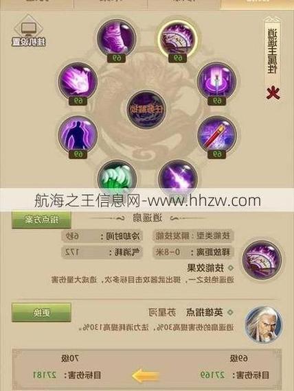 新开天龙八部私服特色与服务器稳定性全面解析