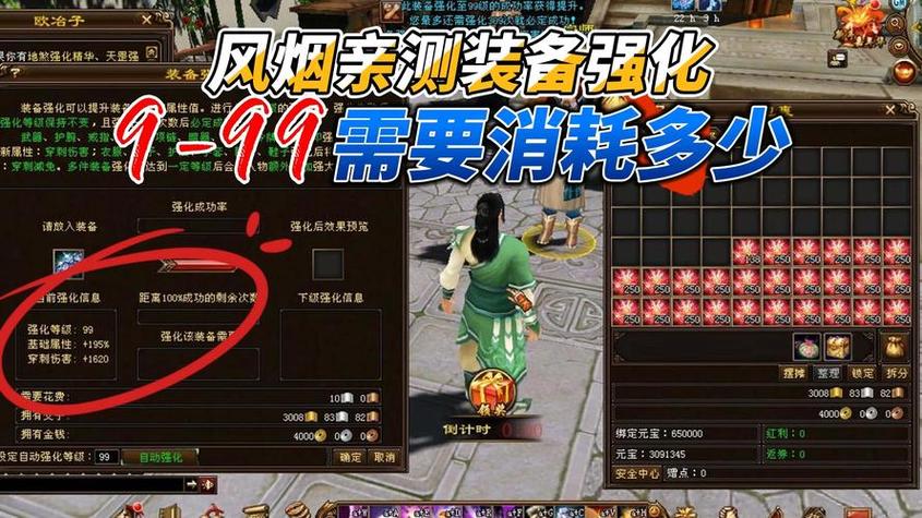 天龙私服发布网市场现状解析：如何辨别真假与规避风险
